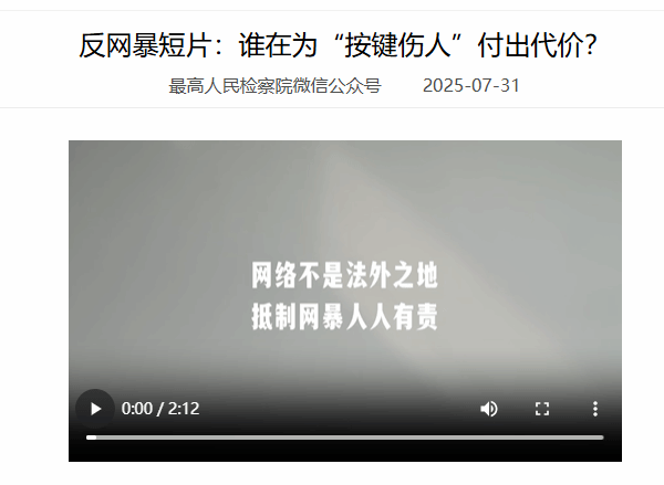 谁在为“按键伤人”付出代价？